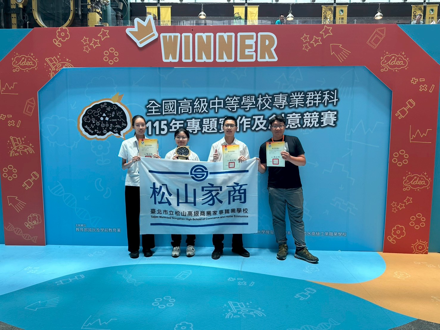 1150502_115年全國專題廣設第一名照片_2