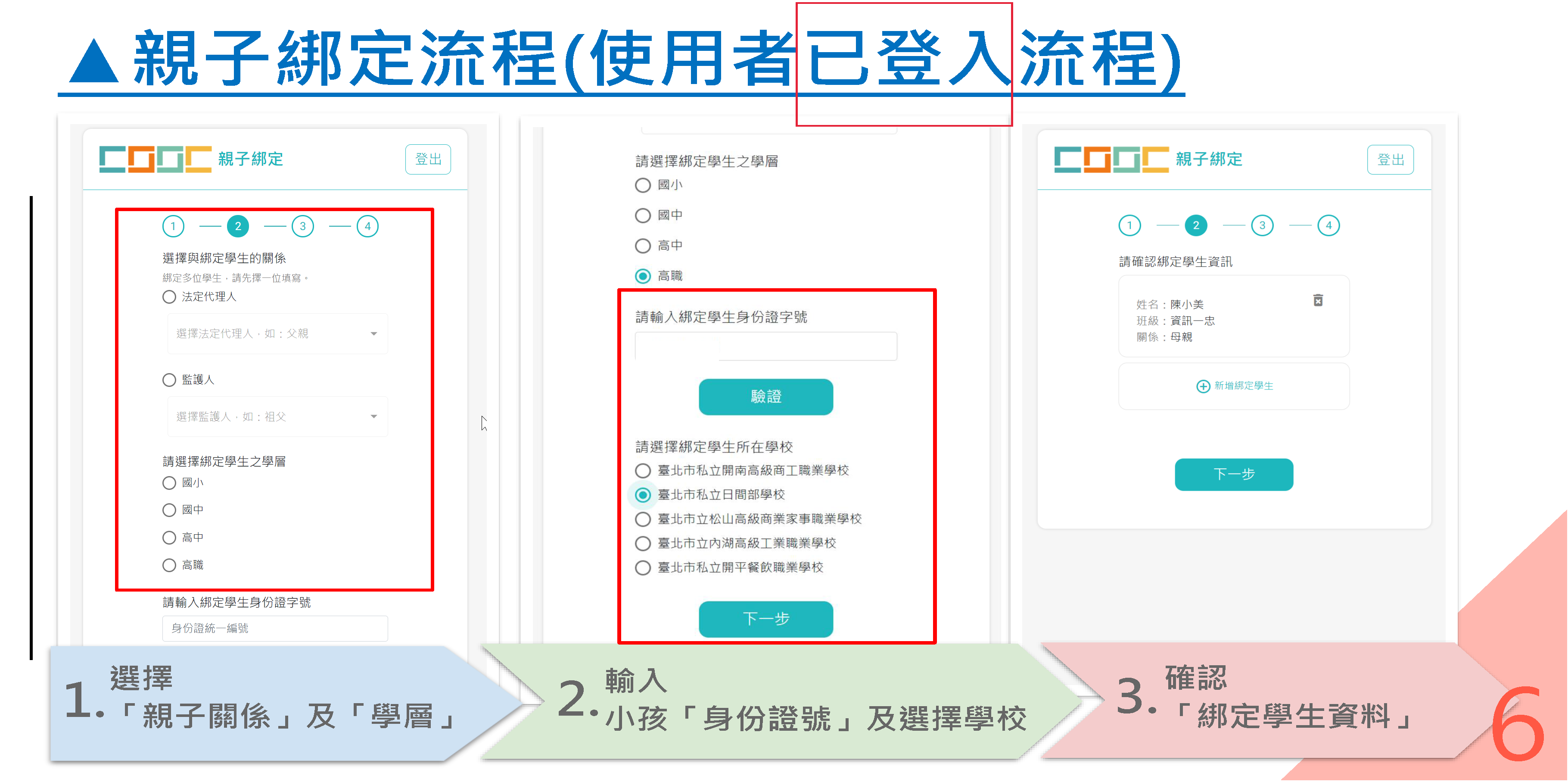 頁11