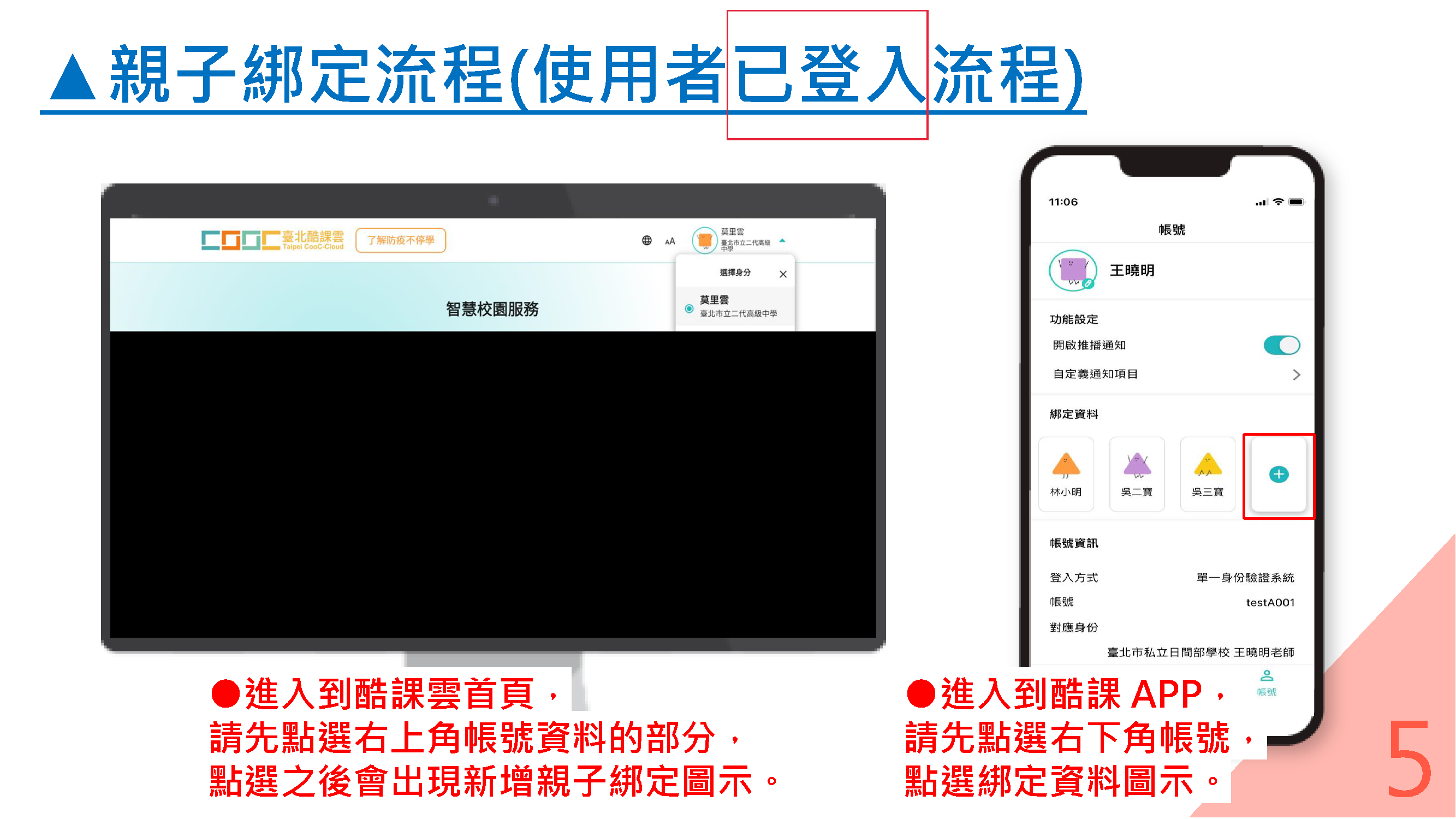 頁10