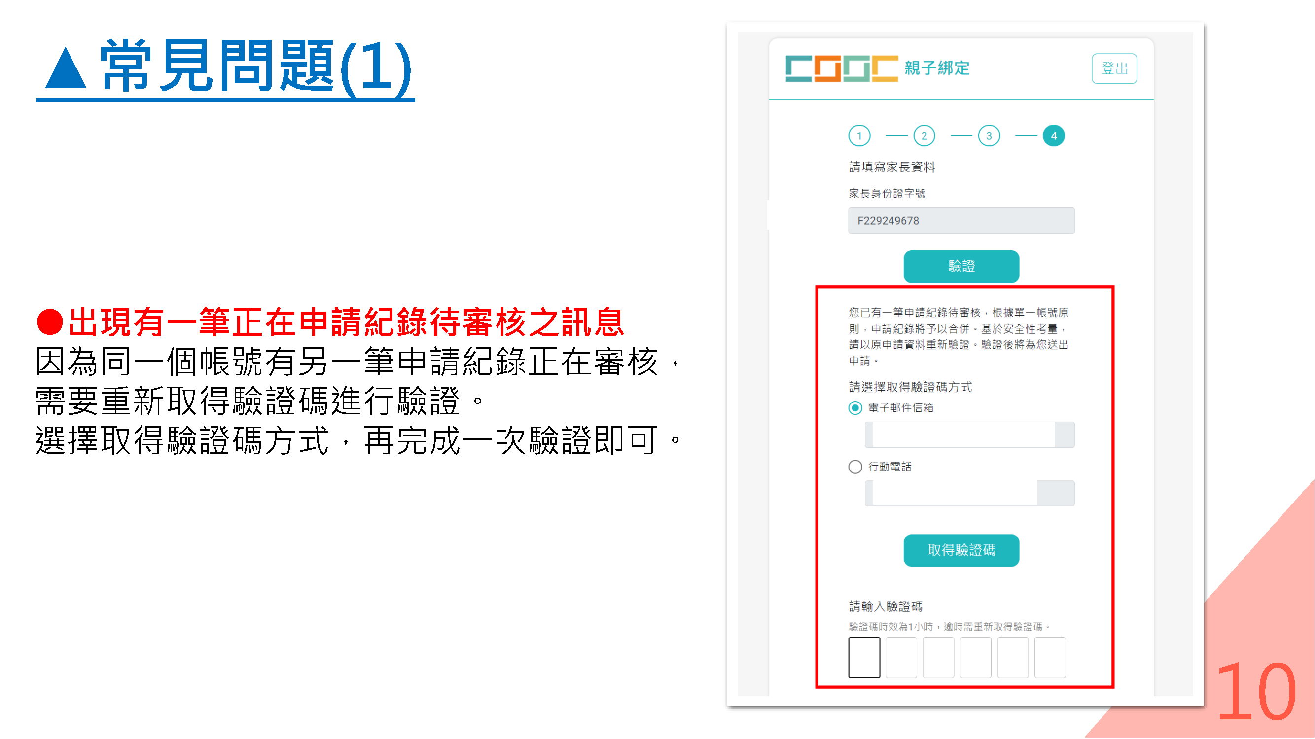 頁15