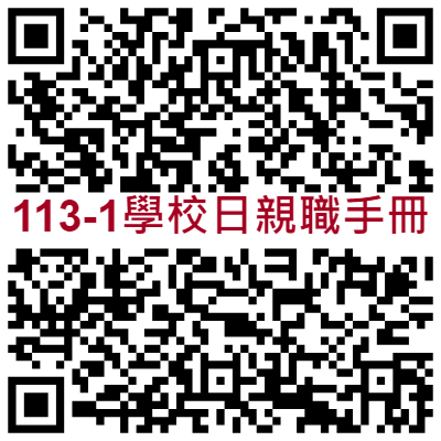 手冊