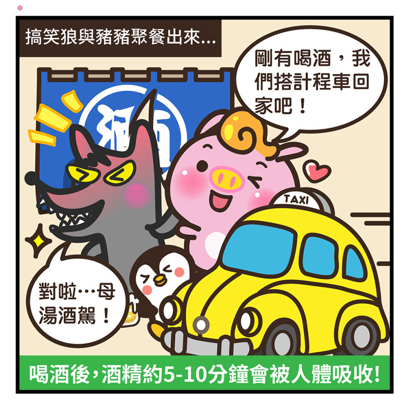 交-5