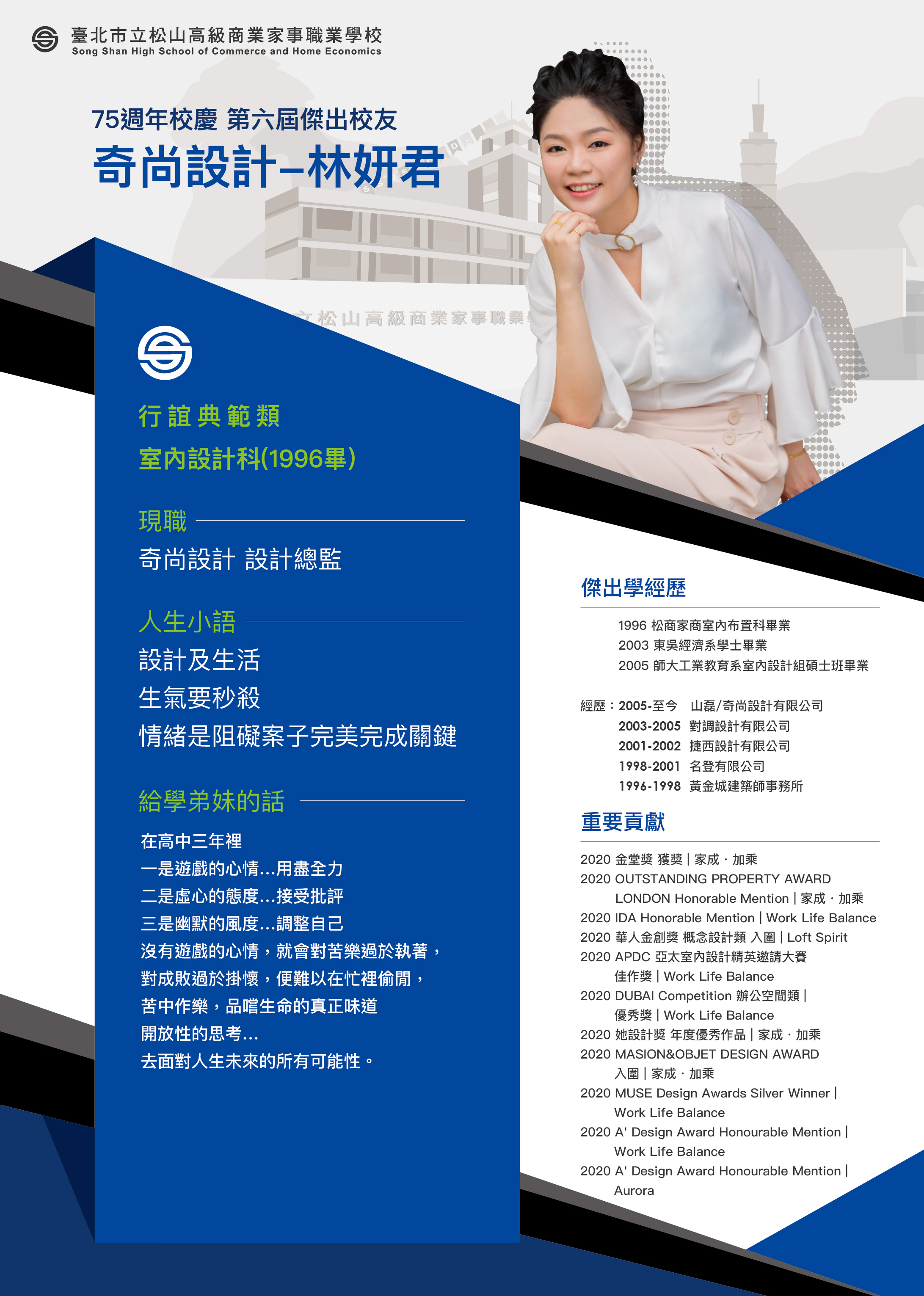 海報2
