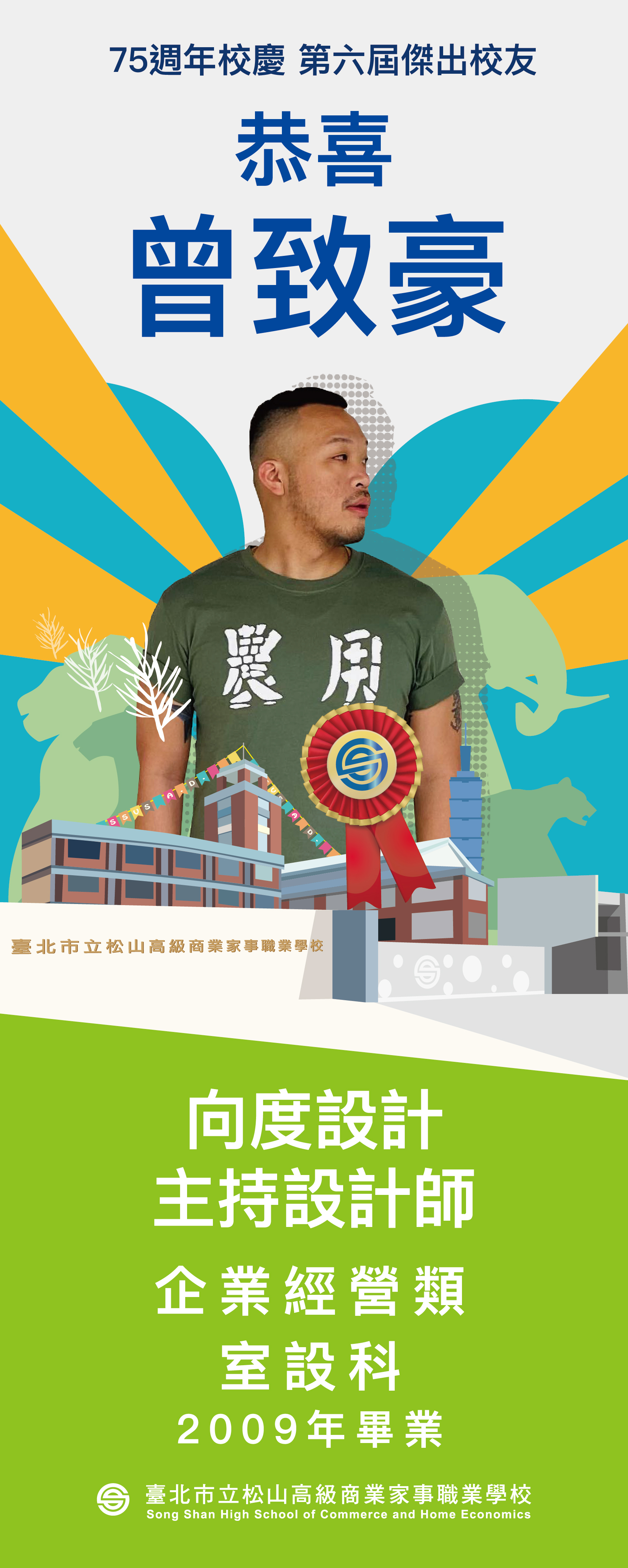 立牌5