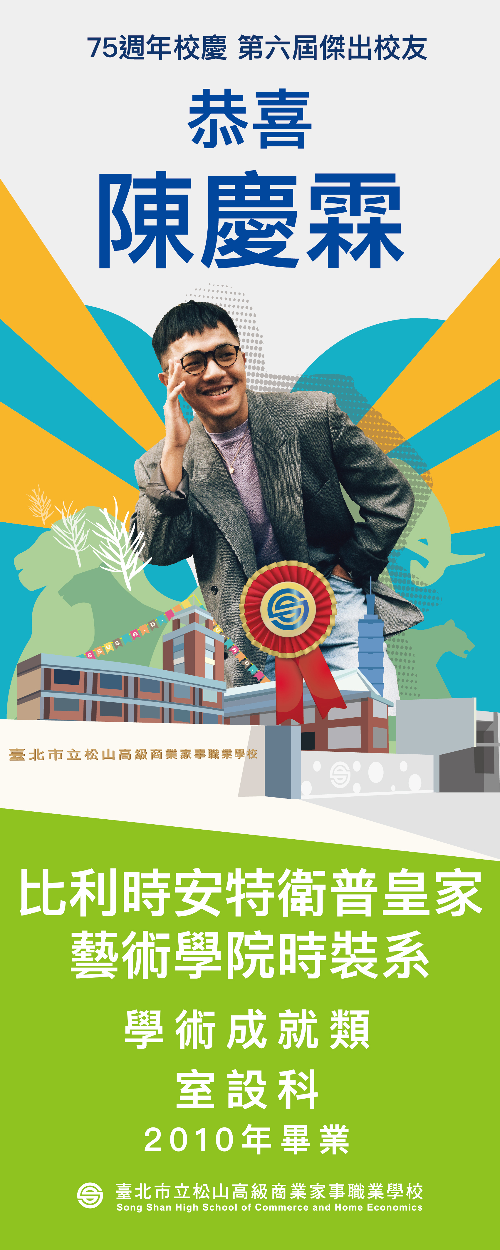 立牌3