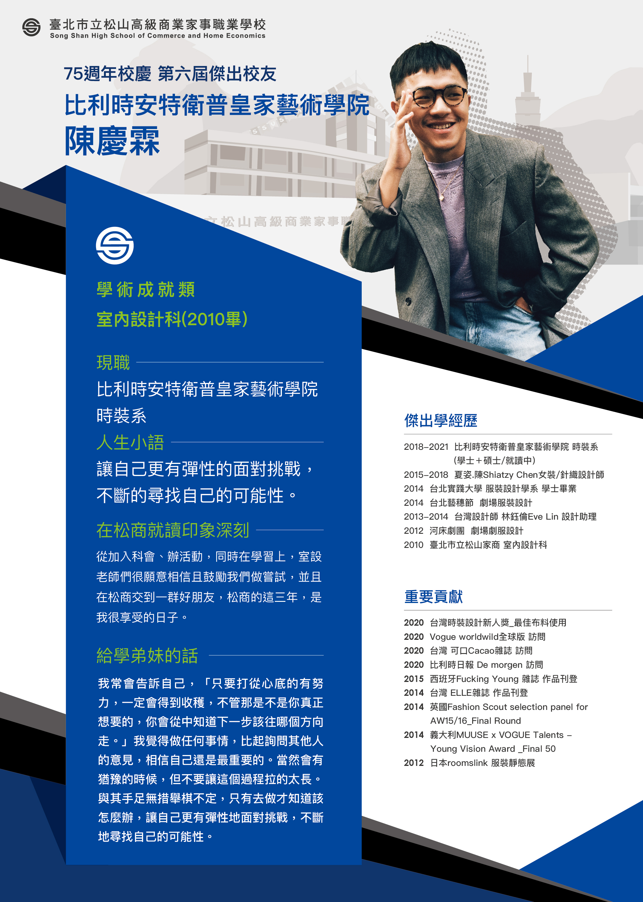 海報5