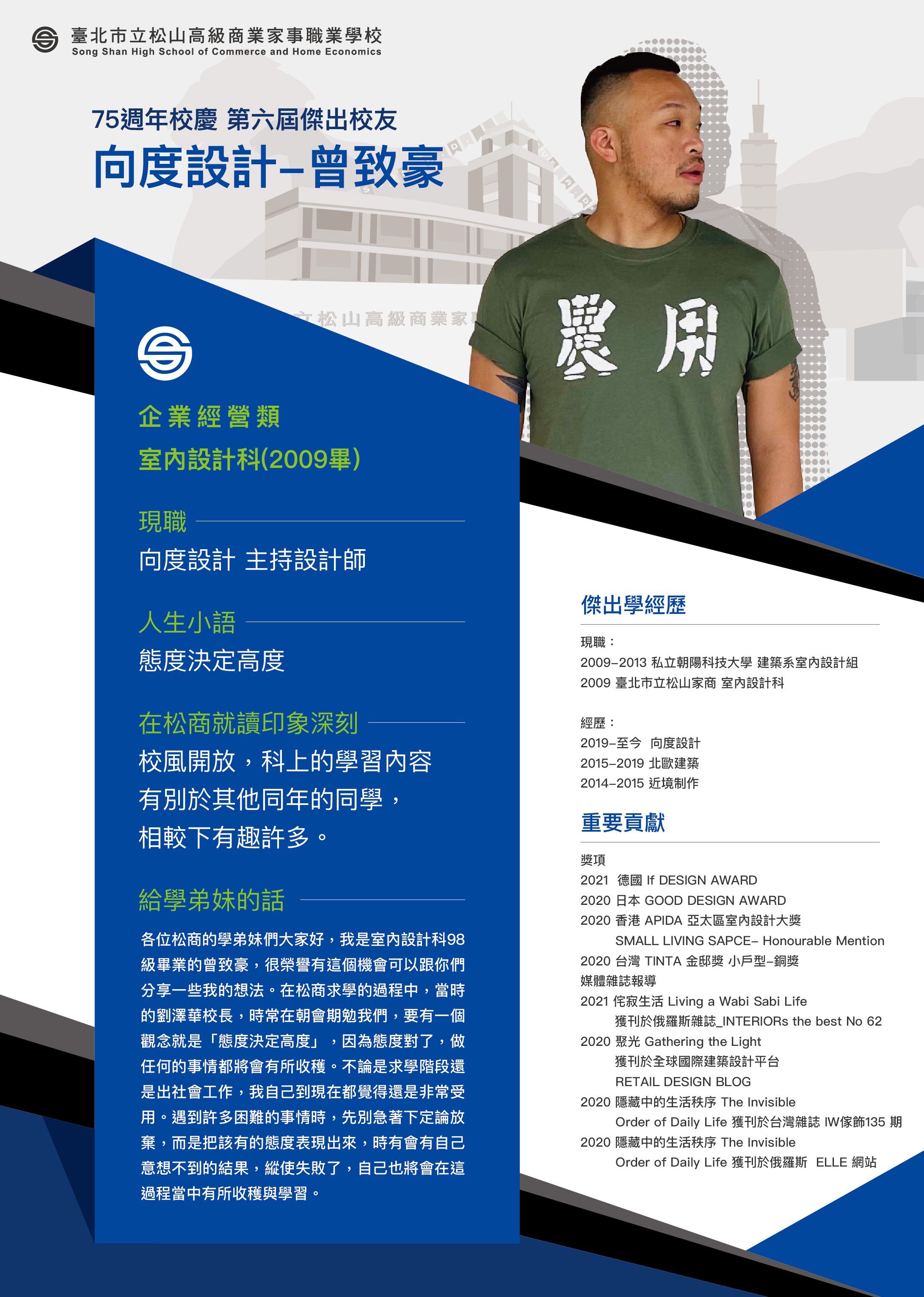 海報4