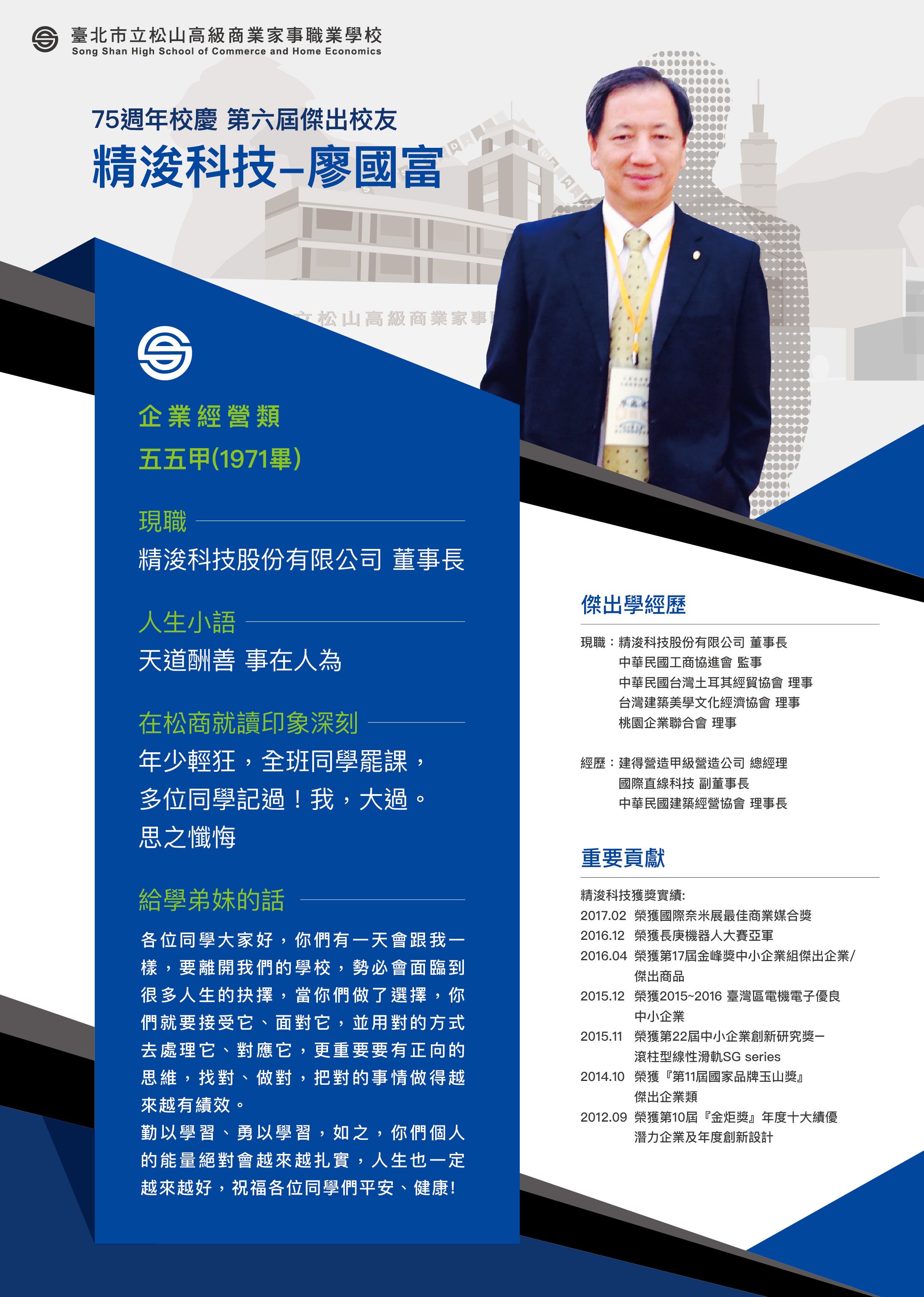 海報1