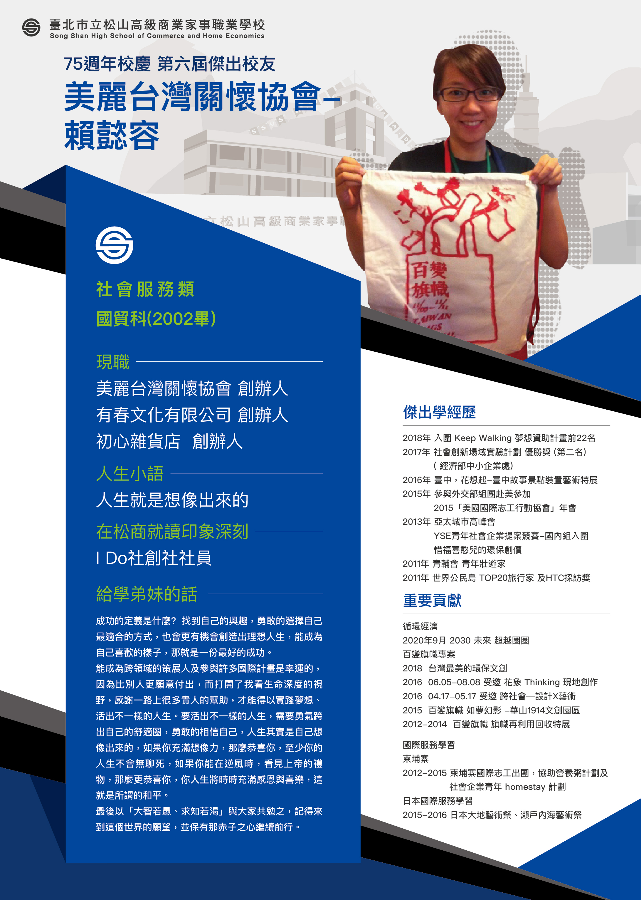 海報3