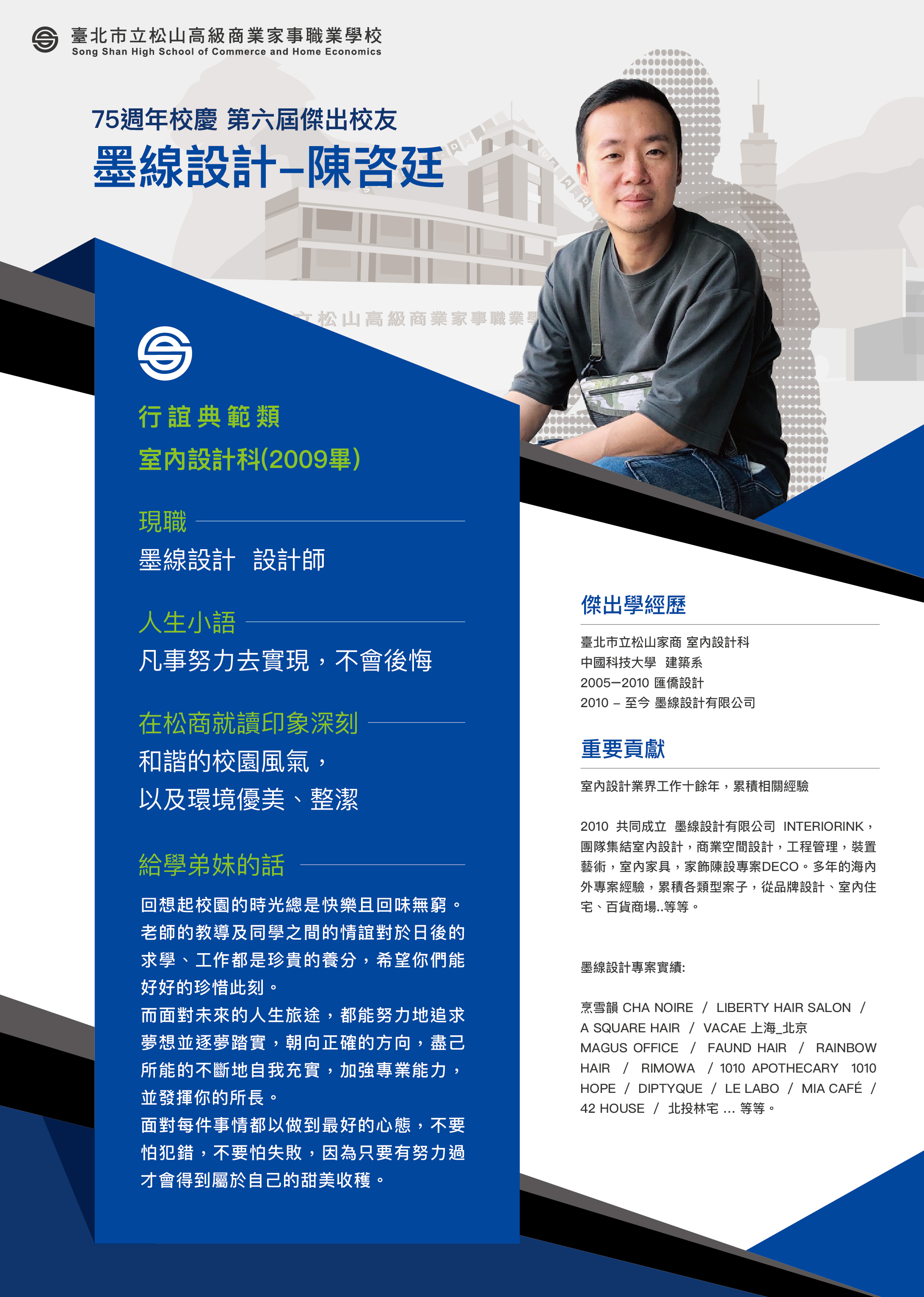 海報6